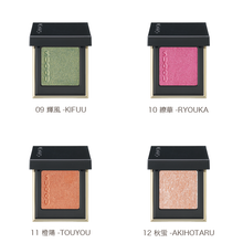 Load image into Gallery viewer, SUQQU TONE TOUCH EYES