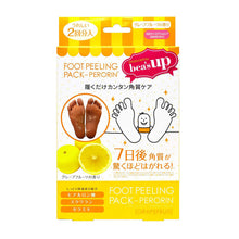 Load image into Gallery viewer, Foot peeling pack PERORIN 1hour * 2 times (5types)