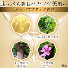 Load image into Gallery viewer, mandom Barrier Repair Beauty Serum Mask 4sheets (2types)