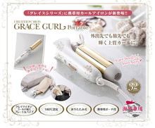 Load image into Gallery viewer, CREATE ION IRON GRACE CURL "Portable" 32mm