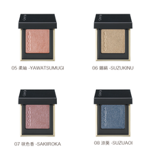 Load image into Gallery viewer, SUQQU TONE TOUCH EYES