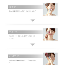 Load image into Gallery viewer, MTG ReFa CARAT Face