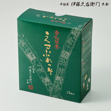 Load image into Gallery viewer, ITOHKYUEMON Matcha Cappuccino | Espresso