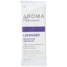 Load image into Gallery viewer, AROMA Premium Virus Block "OSHIBORI" 5sheets