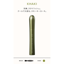 Load image into Gallery viewer, UZU by FLOWFUSHI MOTE MASCARA