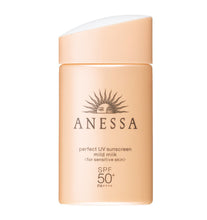 Load image into Gallery viewer, Shiseido ANESSA Perfect UV Sunscreen mild milk SPF50+ PA++++ for sensitive skin