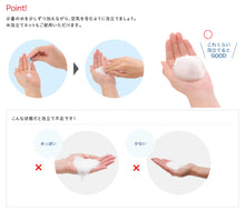 Load image into Gallery viewer, KANEBO SUISAI Beauty Clear Powder Wash 32pieces