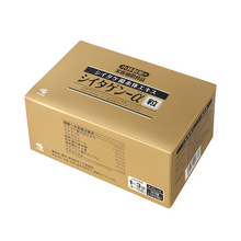 Load image into Gallery viewer, KOBAYASHI Pharmaceutical Lentinula edodes mycelium 30packs 10-30days