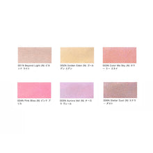 Load image into Gallery viewer, ADDICTION THE BLUSH