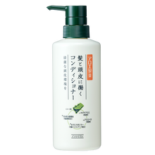 Load image into Gallery viewer, KOBAYASHI Pharmaceutical ALOWELL Shampoo | Conditioner