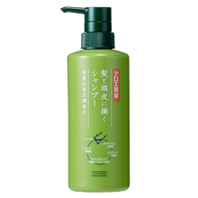 Load image into Gallery viewer, KOBAYASHI Pharmaceutical ALOWELL Shampoo | Conditioner