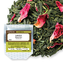 Load image into Gallery viewer, LUPICIA tea