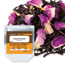 Load image into Gallery viewer, LUPICIA tea