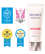 Load image into Gallery viewer, DECORTE SUN SHELTER Tone up CC SPF50+/PA++++ 35g