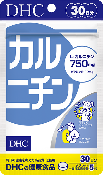 dhc l carnitine 150tablets 30days – Tokyo on Demand Size:30 Vegetarian Capsule Emerging Mitochondrial Therapeutic Targets skin type - half cast where they are converted