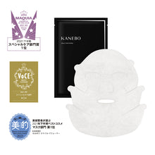 Load image into Gallery viewer, KANEBO SMILE PERFORMER 33ml * 4sheets