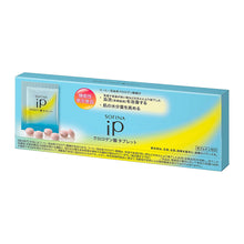 Load image into Gallery viewer, KAO SOFINA iP Chlorogenic acid 6tablets * 10packs for 10days
