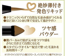 Load image into Gallery viewer, K-Pallete 1DAY TATTOO Lasting 2way Eyebrow Liquid WPa