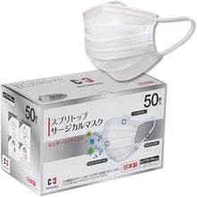 Load image into Gallery viewer, MAEDAKOSEN SPRITOP Surgical Mask 50pcs