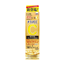Load image into Gallery viewer, Rohto MERANO CC medicinal stains intensive measures Essence 20mL