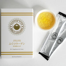 Load image into Gallery viewer, GINZA TOMATO PUFFER FISH (FUGU) BEAUTY COLLAGEN with Genuine Pearl Jelly