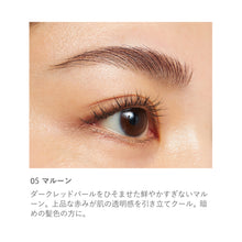 Load image into Gallery viewer, RMK Eyebrow Color