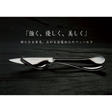 Load image into Gallery viewer, SAKS Super 700 "ZEUS" Cutlery