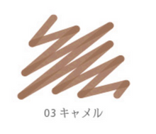 Load image into Gallery viewer, SUQQU Framing Eyebrow Liquid Pen