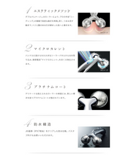 Load image into Gallery viewer, MTG ReFa CARAT Face