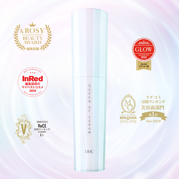 DHC Queen of Serum 90g – Tokyo on Demand