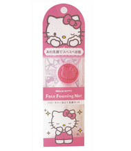 Load image into Gallery viewer, Kokubo NET whisk whip facial HELLO KITTY
