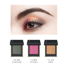 Load image into Gallery viewer, SUQQU TONE TOUCH EYES
