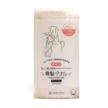 Load image into Gallery viewer, OBORO TOWEL for Hair