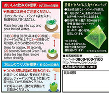 Load image into Gallery viewer, ITO EN "Oi Ocha" Premium Tea bag 60pcs