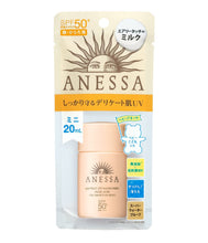 Load image into Gallery viewer, Shiseido ANESSA Perfect UV Sunscreen mild milk SPF50+ PA++++ for sensitive skin