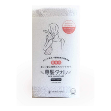 Load image into Gallery viewer, OBORO TOWEL for Hair