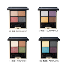 Load image into Gallery viewer, SUQQU Designing Color Eyes