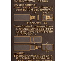 Load image into Gallery viewer, SHISEIDO ELIXIR SUPERIEUR ENRICHED WRINKLE CREAM