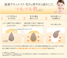 Load image into Gallery viewer, Dr.Ci:Labo VC100 Hot Peel KEANA Cleansing 150g