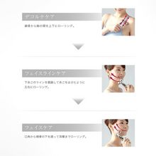 Load image into Gallery viewer, MTG ReFa CARAT Face