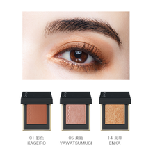 Load image into Gallery viewer, SUQQU TONE TOUCH EYES