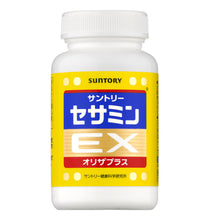 Load image into Gallery viewer, Suntory Sesamin EX Oryza plus 90tablets / 30 days (Vitamin E)