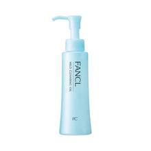 Load image into Gallery viewer, Fancl Mild Cleansing Oil 120ml