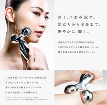 Load image into Gallery viewer, MTG ReFa CARAT Face&Body