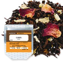Load image into Gallery viewer, LUPICIA tea