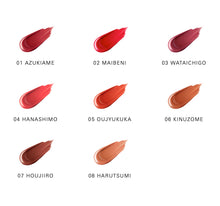 Load image into Gallery viewer, SUQQU COMFORT LIP FLUID FOG