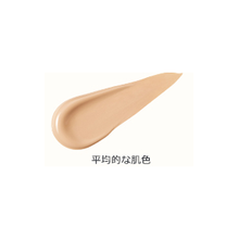 Load image into Gallery viewer, Dr.Ci:Labo BB Cream VC100