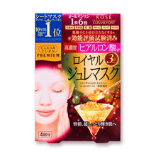 Load image into Gallery viewer, KOSE CLEAR TURN PREMIUM Royal Jelly Mask