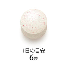 Load image into Gallery viewer, FANCL BEAUTY RISE 180tablets 30days