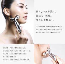 Load image into Gallery viewer, MTG ReFa CARAT Face